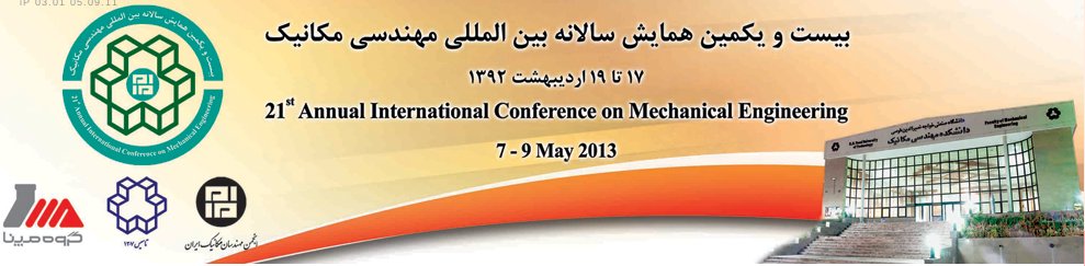 ISME2013 main